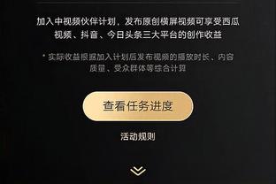 爱游戏体育app官网入口下载截图1